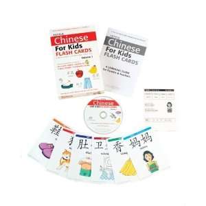  Tuttle Chinese for Kids Flash Cards Kit Vol 1 Simplified 