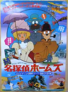 Sherlock Hound Holmes B2 Poster Ghibli Hayao Miyazaki  