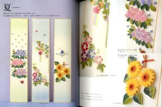 Paper Quilling Seasonal Flower Japanese craft book  