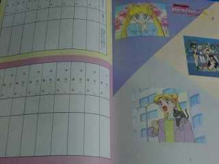 Sailor Moon R Piano Piece Sheet music official book OOP  