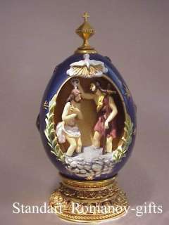 House of Faberge Russian Imperial Egg The Baptism #194  