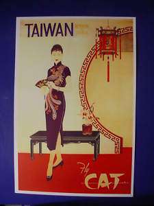 1950s Taiwan CAT Lady Civil Air Transport Flight Poster  