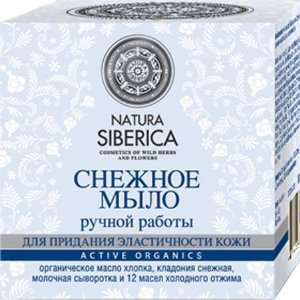   Cladonia Nivalis, Milk Whey + 12 Organic Oils 100g (Natura Siberica
